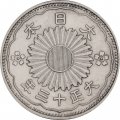 Япония 50 сен 1924 год