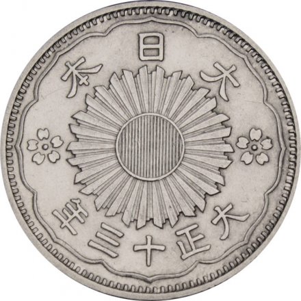 Япония 50 сен 1924 год