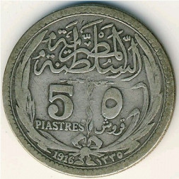 Египет 5 пиастров 1916 год
