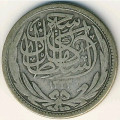 Египет 5 пиастров 1916 год