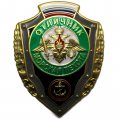 Знак &quot;Отличник Морская пехота&quot;, с удостоверением