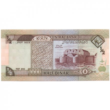 Иордания 1/2 динара 1992 год - Король Хусейн II. Крепость Кусайр Амра UNC