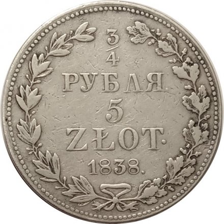 Польша 3/4 рубля - 5 злотых 1838 год (MW) - Николай I - &quot;русско-польские&quot; - XF-