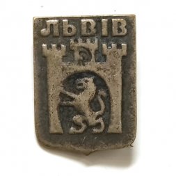 Значок Львов (Львiв)