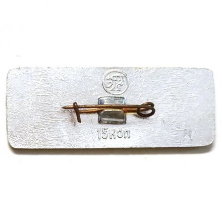 Значок Москва. Литературный музей