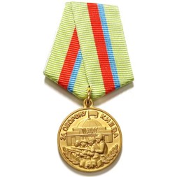 Медаль &quot;За оборону Киева&quot; (копия)