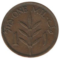 Монета Палестина 1 мил 1942 год