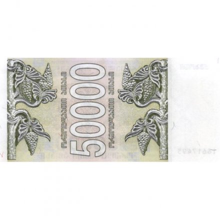 Грузия 50000 купонов (лари) 1994 год - Борджгали. Грифон UNC