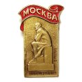 Значок Москва. Памятник В.И. Ленину в Кремле