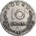 Албания 10 киндарок 1969 год