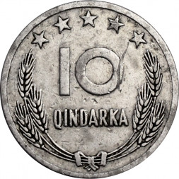 Албания 10 киндарок 1969 год