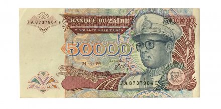 Заир 50000 новых заиров 1991 года - VF