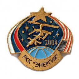 Значок РКК "Энергия" 2004. СПМД