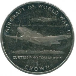 Остров Мэн 1 крона 1995 год - Curtiss P-40