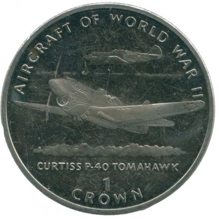 Остров Мэн 1 крона 1995 год - Curtiss P-40