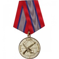 Медаль "Ветеран Боевых Действий. Честь, Слава, Отвага", с удостоверением