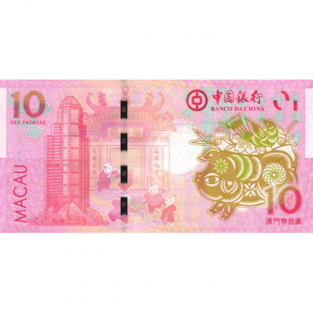 Макао 10 патак 2019 год - Год Свиньи - Банк Китая - UNC