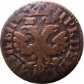 Денга 1704 год (Повелитель) Пётр I (1699 - 1725) - VF+