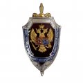 Знак УФСБ России по городу Санкт-Петербургу и Ленинградской области (горячая эмаль) тип 2