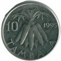 Малави 10 тамбал 1995 год