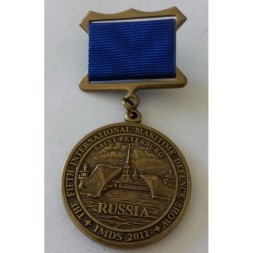 Медаль &quot;Пятый международный военно-морской салон&quot;, 2011 год