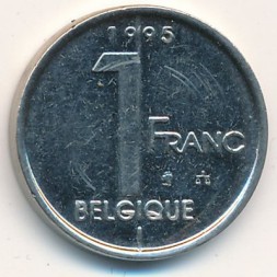 Бельгия 1 франк 1995 год BELGIQUE