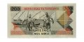 Танзания 200 шиллингов 1993 год - UNC