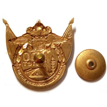 Знак 90 лет милиции. Ленинград. Служа закону - служим народу. МВД. Полиция