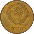 СССР 1 копейка 1983 год - UNC