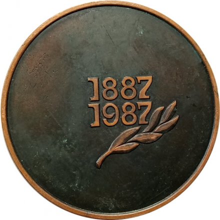 Настольная медаль &quot;Академик Н.И. Вавилов 1887-1987&quot;