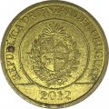 Уругвай 2 песо 2012 год - Капибара