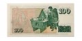 Исландия 100 крон 1961 год - UNC