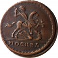 1 копейка 1728 год Пётр II (1727 - 1729) - XF+