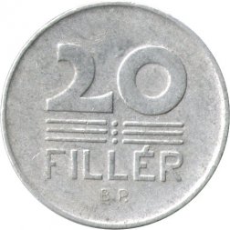 Венгрия 20 филлеров 1955 год