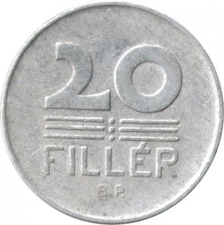 Венгрия 20 филлеров 1955 год