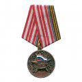 Медаль Ветеран ВДКИФК