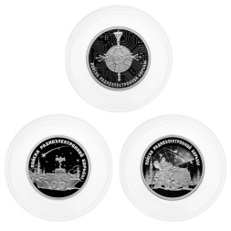 Набор из 3 монет Россия 1 рубль 2024 год - Войска радиоэлектронной борьбы