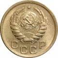 СССР 1 копейка 1939 год - XF