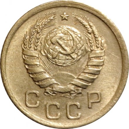 СССР 1 копейка 1939 год - XF