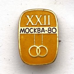 Значок. Спорт 1980 СССР Олимпиада-80. Гимнастика кольца