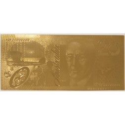 Сувенирная банкнота Австралия 20 долларов (золотые) - UNC