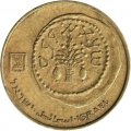 Израиль 5 агорот 1998 год