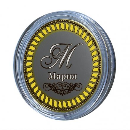 Мария - Гравированная монета 10 рублей (в сувенирной упаковке)