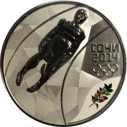 Россия 3 рубля 2014 год - Сочи 2014. Санный спорт (цветная)