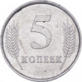 Приднестровье 5 копеек 2005 год