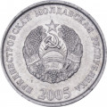 Приднестровье 5 копеек 2005 год