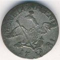 Пруссия 3 гроша 1781 год