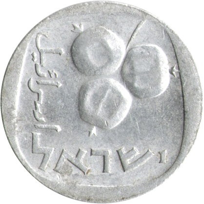 Израиль 5 агорот 1979 год