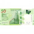 Гонконг 50 долларов 2023 год - Бабочка Standart Chartered Bank - UNC