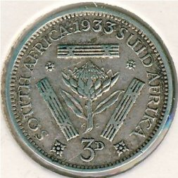ЮАР 3 пенса 1933 год